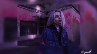 Пошлая Молли - Клеопатри (slowed and reverb)+lyrics