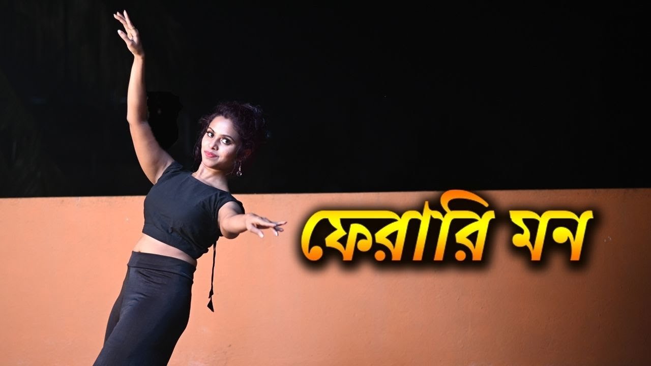 Pherari Mon | Antaheen | Nritya Gatha |  নৃত্য গাথা |