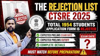 CTSRE 2025 REJECTION LIST OFFICIAL NOTICE | CTSRE 2025 PRELIMINARY EXAM UPDATE |OSSC JE 2025 CLASSES