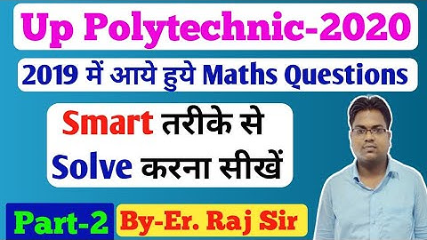 Up polytechnic / up polytechnic previous year question / up polytechnic 2019 Question