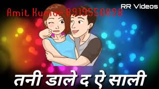 Tohar chot Hamar Mot BA Dukhata Jija