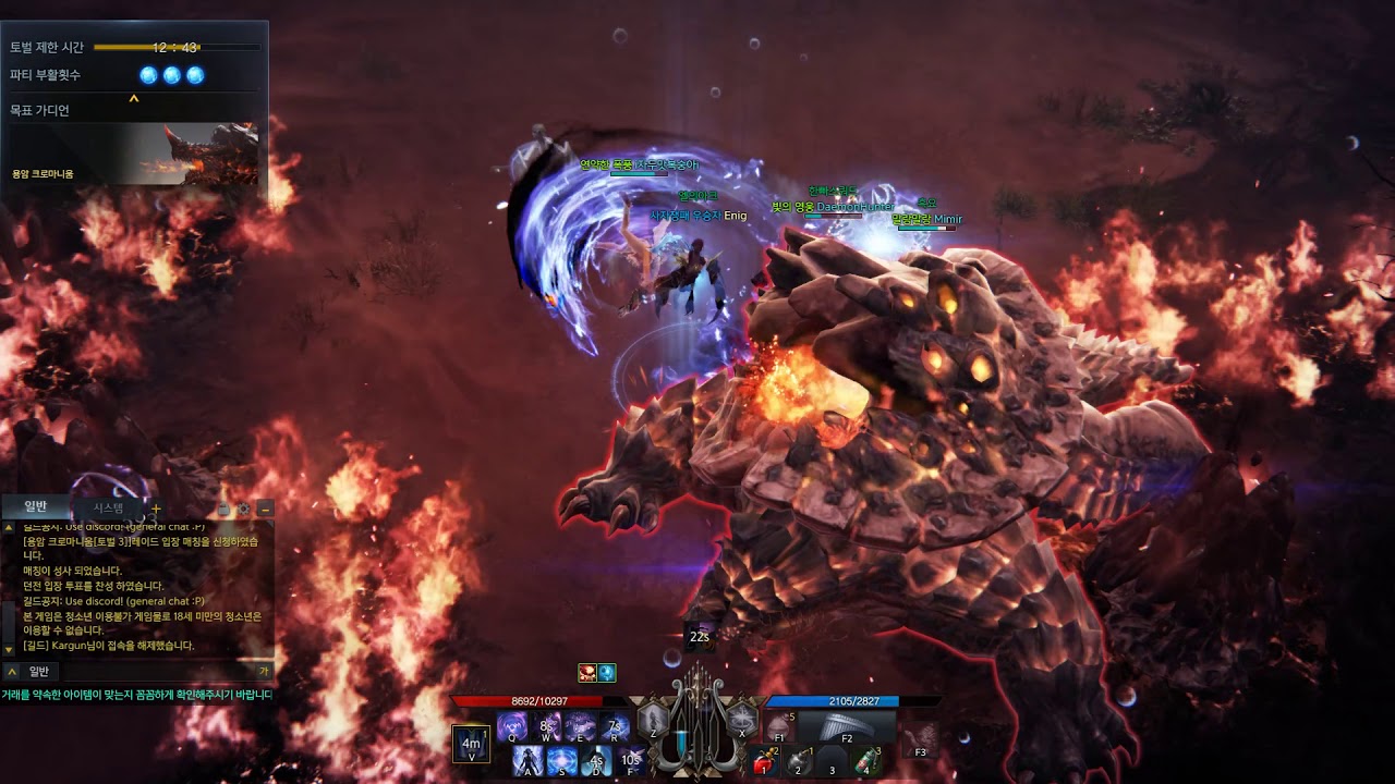 Lost Ark OBT Guardian Raid 12 (Tier 3-4) Lava Chromanium