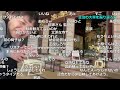 正治納骨式【2026/5/11】