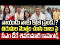 Karnataka Cm Dk Shivakumar Great Comments On Cm Chandrababu After Visits Tirumala Tirupati | TT