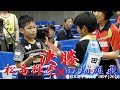 Sora Matsushima 松島輝空 vs Yuhi Tabata 田畑雄飛 | ﾎｰﾌﾟｽ男子 決勝 | 全日本選手権2018