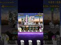 COMO CONSEGUIR LA SEMILLA EPICA EN THE BATTLE CATS 😸 #battlecats #thebattlecats #juegos