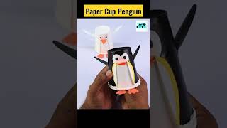 Funny !! Paper Cup 🐧 Penguin / पेपर कप से 🐧 बनाए #shorts #Shorts #papercraft