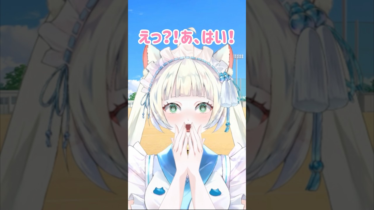 勝ったら付き合って#vtuber 【長月にこ】#vtubers #shorts #short