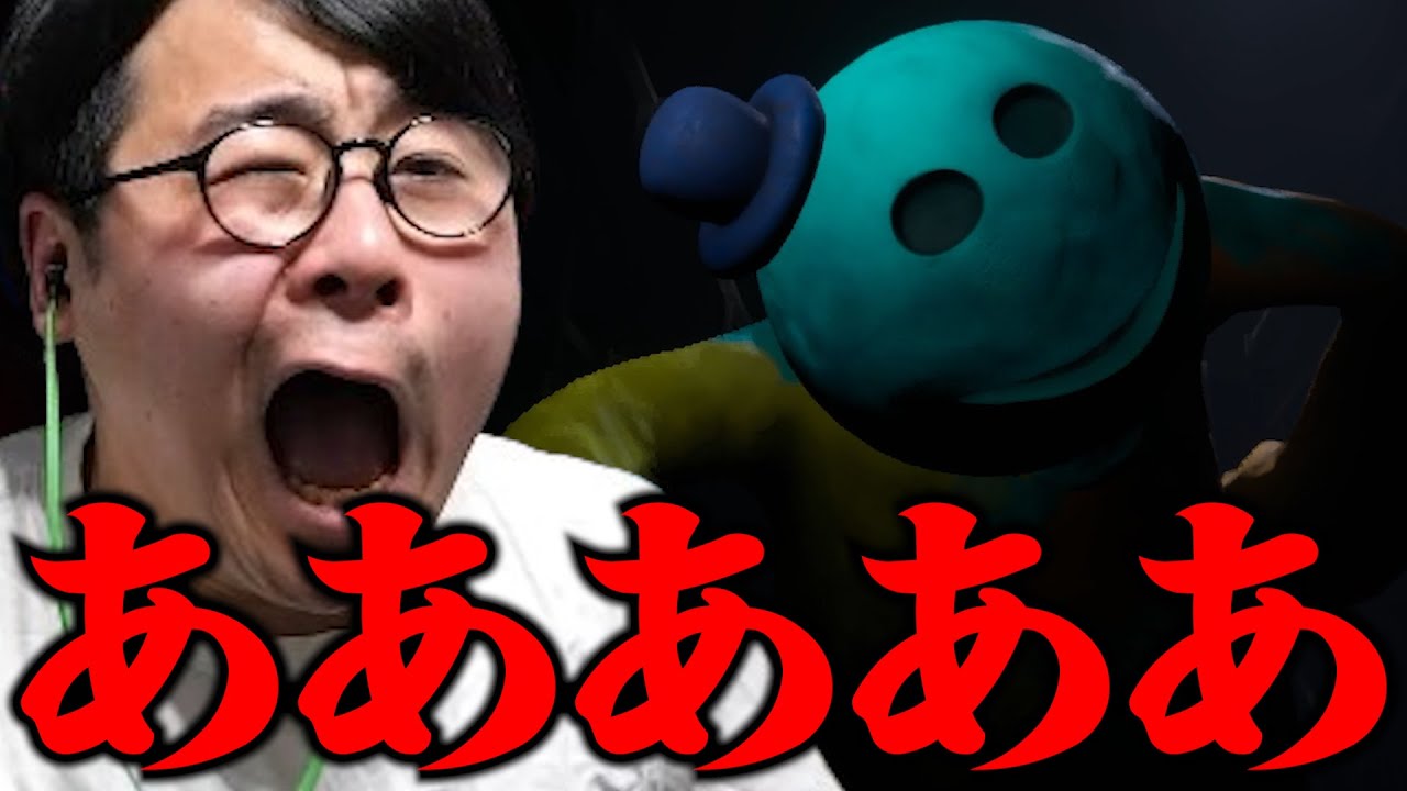 【Poppy Playtime】新チャプターでもおもちゃに驚かされるアラサー男性#2【ダイジェスト】