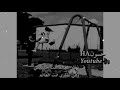 انتي لي اجمل حبيبه // حلات وتس اب💚