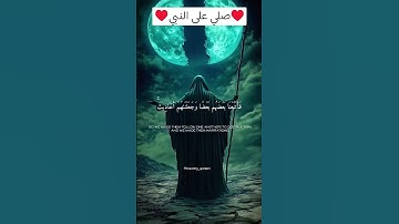 تلاوة مريحة و هادئة ♥️🥹🤲🏻 #قران_كريم #ارح_قلبك #القرآن_الكريم #راحة_نفسية #اكسبلور #الله #القرآن
