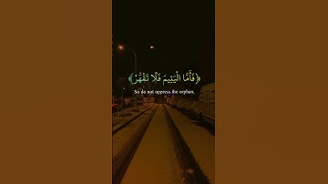 سورة الضحى| قاري عيدي شعبان #الله #زلقرة #قرآن_كرم #فريباج #أزهورقاري