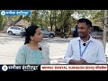 MPPSC DENTAL SURGEON INTERVIEW FEEDBACK|| emergency, trauma based questions ⁉️