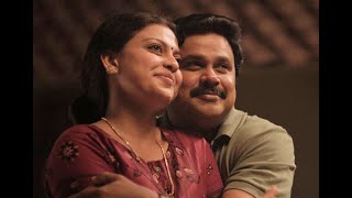 2020 Malayalam Full Movie | Starring Dileep, Anusree | New Malayalam Full Movie