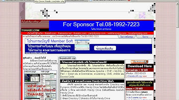 จัดการข้อมูลใน MySQL by PHP