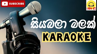 Video voorbeeld van "siyabala malak karaoke | sinhala song without voice | Travel with priya"