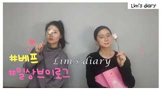 [ENG SUB] [일상 VLOG] 중학교 베프랑 수다타임 (with my best friend from middle school)