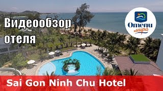 Sai Gon Ninh Chu Hotel 👍 – отель 4* (Вьетнам, Фанранг). Обзор 2018