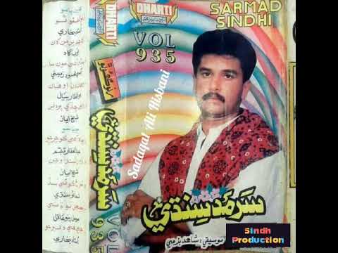 Runo Ghano Thum Sarmad Sindhi Volume 935 Ustad Bukhari