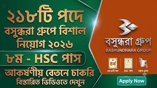 Huge Job Circular at Bashundhara Group for 218 Positions 2026 | Bashundhara Group Job Circular 2026
