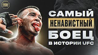картинка: Его Ненавидят Все - Колби Ковингтон | Документальный Фильм 2023 @Main_Card