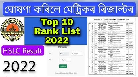 HSLC Top 10 Ranks 2022 Assam || HSLC Result 2022 Assam || Merit list of First Ten Ranks #Raktotpal