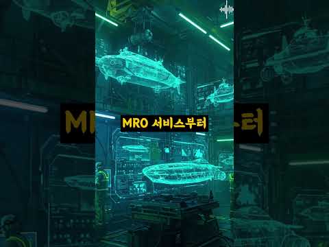 미국 해군 군함까지? 한화의 소름 돋는 반전 스토리