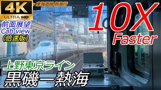 【10倍速】上野東京ライン最長列車 黒磯→熱海 全区間