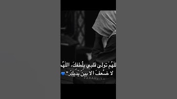 قران كريم بصوت القارئ: شريف مصطفى 💙|| أجمل حالات واتس اب دينية || تلاوة خاشعة Quran status ارح سمعك