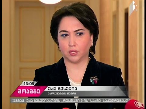 ბესელია: „რუსთავი 2-ის საქმე“  საკუთრებასთან დაკავშირებული სამართლებრივი დავაა
