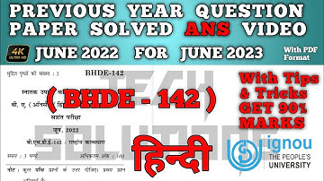 bhde 142 previous year question paper | Bhde 142 important questions 2023 | Bhde 142 guess paper