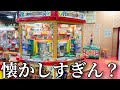 【あの頃の記憶】昔のマリオのメダルゲームが懐かしすぎるwww【メダルゲーム】