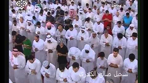 سورة ص 27 إلى 66 - القارئ محمد البراك 1431 هـ