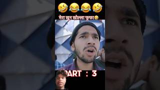 THE AAMIR TRT wait for and 😂 😜😂 #rtrsiraj #r2h #motivation #comedy