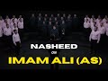 Eng subs beautiful farsi nasheed about imam ali as  iza zulzilatil arz  surood