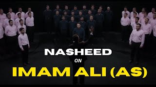 [Eng Subs] Beautiful Farsi Nasheed about Imam Ali (as) | Iza Zulzilatil Arz | Surood