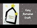 Easy ramadan craft  diy ramadan wall hanging   ramadan craft ideas ramadan diy crafts