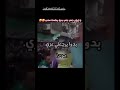 يا إيران جني جني بدو يحكمنا سني