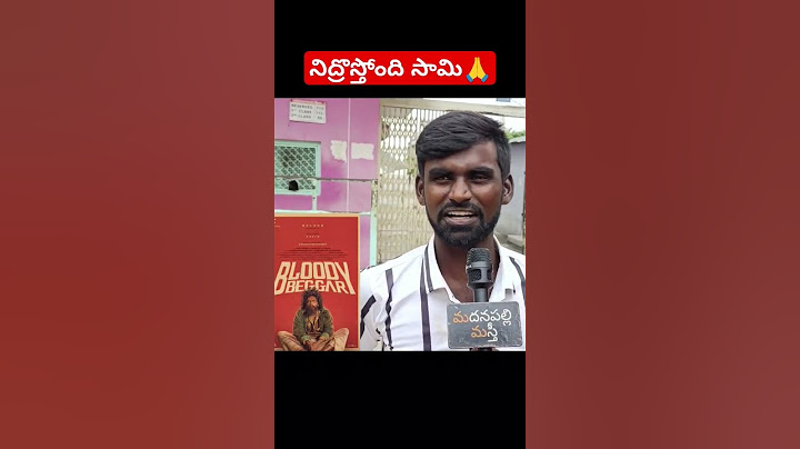 Bloody Beggar Talk | Bloody Beggar Review Telugu | Kavin | Nelson Dilip | Madanapalli Masthi