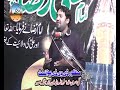 Aa bhi jao imam e zamana by muntazir me.i