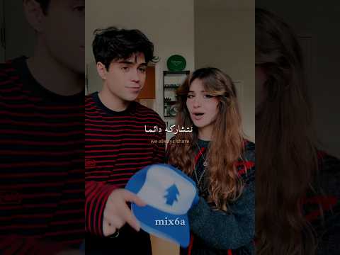 ترجمة ترند  اخوه      