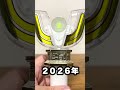 平成と令和のスパークレンスの違いは？　#ウルトラマンティガ