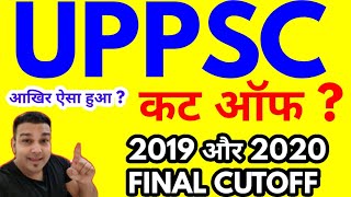 uppsc cut off 2020 2019 cutoff uppcs up pcs psc pre mains final pdf ? uttar pradesh ki taiyari kaise