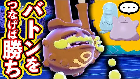 ポケモン インゲン