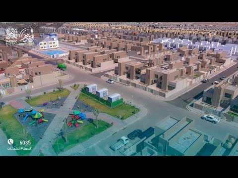 آراء عوائلنا الكريمة السكانين في منطقة  ضمن مجمع بدور بغداد