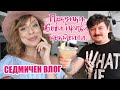 КАКВО КУПИХ ОТ НАМАЛЕНИЯТА - ПОДГОТОВКА ЗА ЛЯТОТО - БОБИ ПРАВИ КОКТЕЙЛИ - GIVEAWAY 16/2020