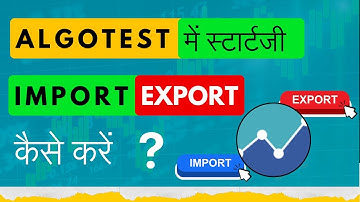 How to Import and Export Strategy/Portfolio in Algotest ?