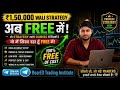 Mind blowing setup for professional best strategy