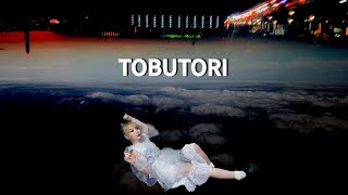 大森靖子『TOBUTORI』Music Video