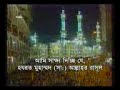 best azan of bangladesh television Mp3 Song